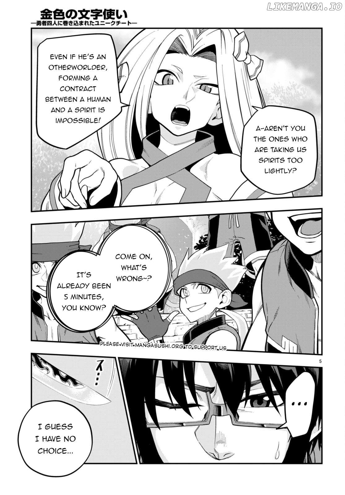 Konjiki no Word Master - Yuusha Yonin ni Makikomareta Unique Cheat - episode 110 - 5